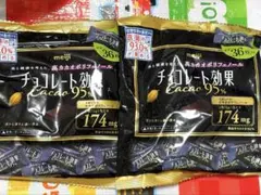 【新品】meiji 明治チョコレート効果 カカオ 95% 36枚入り2袋