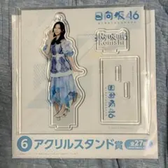 日向坂46 小西夏菜実 アクリルスタンド