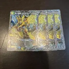 2026年最新】ムザルミブーゴの人気アイテム - メルカリ