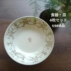 たち吉 食器・皿 4枚セット used品