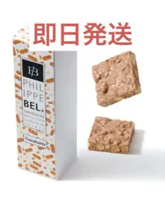 2026年最新】フィリップベルの人気アイテム - メルカリ