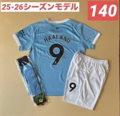 H3_140 ハーランド マンチェスターシティ ホーム最新　ソックス付き　新品