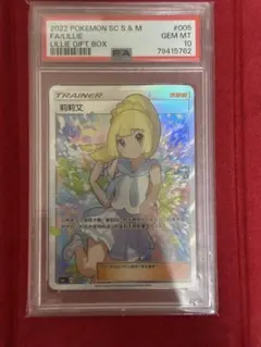 2025年最新】リーリエ SR がんばの人気アイテム - メルカリ