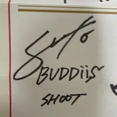 2026年最新】森愁斗の人気アイテム - メルカリ