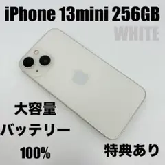 2026年最新】iPhone13Mini 128gb バッテリー100%の人気アイテム - メルカリ
