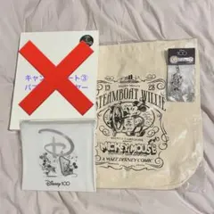 (334)ディズニーHappyくじ3点セット