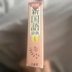 Item thumbnail for item a21e69a1-5c24-4c5c-afc0-6b5bd2ec61a8