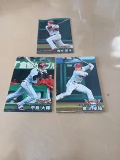 浅村栄斗 中島大輔 黒川史陽 東北楽天プロ野球チップカード2026第２弾