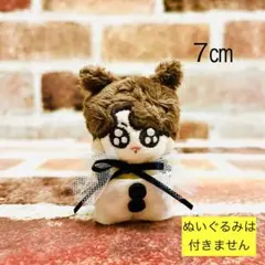 2025年最新】7Cm トゥギの人気アイテム - メルカリ