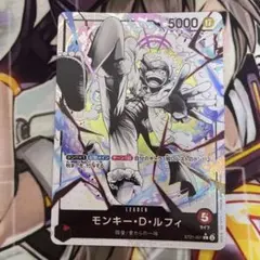 モンキー・D・ルフィ L リーダーパラレル(リーパラ) ST21-001