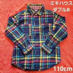 ミキハウス　ダブルビー　長袖シャツ　110cm　リバーシブル