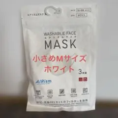 【ユニクロ】AIRism 洗えるマスク 3枚組 ホワイト