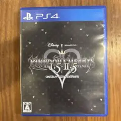 【PS4】キングダムハーツ HD 1.5+2.5 ReMIX