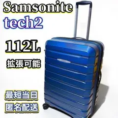 新品 Samsonite Element XLT 2.0 27インチ スピナー - メルカリ