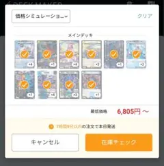 デュエマ　デッキ　パーツ　ドロマーハンデス ドロマー邪眼帝　匿名配送