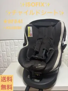 2025年最新】チャイルドシート 回転式 エールベベの人気アイテム