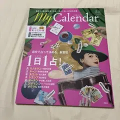 MyCalendar 2022年10月号