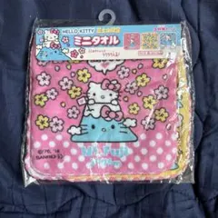 ハローキティ Hello Kitty Mt. Fuji 富士山限定 ミニタオル - メルカリ