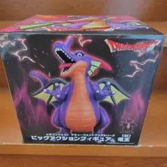 【新品未開封】ドラゴンクエスト 竜王 ビッグアクションフィギュア 約30cm