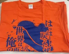 Dr.STONE 名台詞Tシャツ 七海龍水