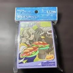 Pokémon trainers ペパー&マフィティフ　デッキシールド　スリーブ