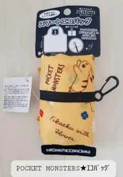 【SALE】ポケモン エコバッグ ピカチュウ