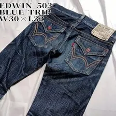 エドウィン 503 ブルートリップ ブーツカットBT5001 W30×L32