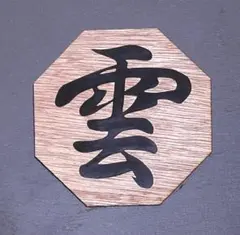 Item thumbnail for item 30fae42b-e945-41b4-9c05-e75ba842d9c1