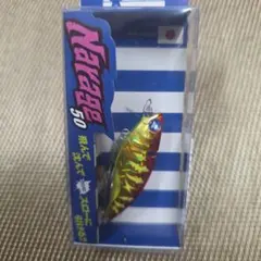 블루 브루나 레게 50 스킨 타이거