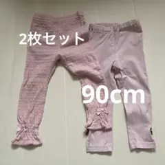 レギンス　2枚セット