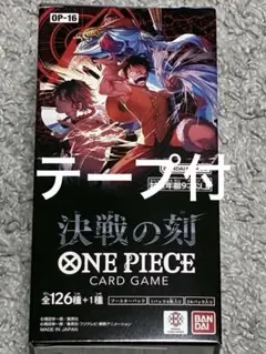 ONE PIECEカードゲーム 決戦の刻 テープなし - メルカリ