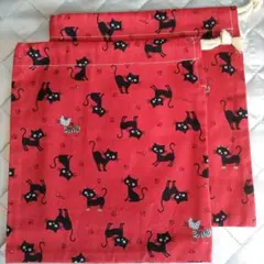 新品・未使用・ハンドメイド・片開きコップ袋・給食袋・仕分け袋・２枚組