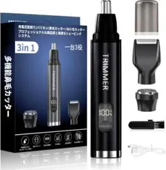 鼻毛カッター メンズ シェーバー 鼻毛カッター エチケットカッター 鼻毛切り
