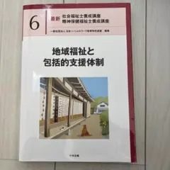 Item thumbnail for item e6cd299b-276d-492f-9eb0-55eb68b08281