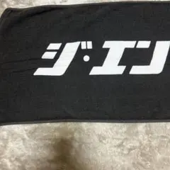 ジ・エンプティ タオル セット 今治タオル（imabari towel） エンブロイダリー タオルハンカチ
