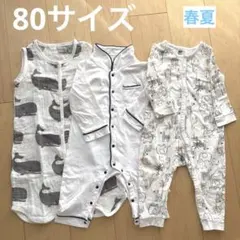 3点まとめ売り80サイズ パジャマ ロンパース