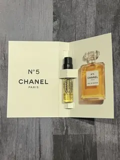 CHANEL N°5 オードゥ パルファム 香水サンプル 1.5ml
