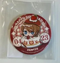 IdentityV 第五人格 画家 エドガー 缶バッジ パティシエ IdentityV 第五人格 画家 エドガー 缶バッジ - メルカリ