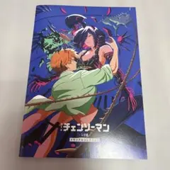 【即購入可】チェンソーマン レゼ編 入場特典 冊子