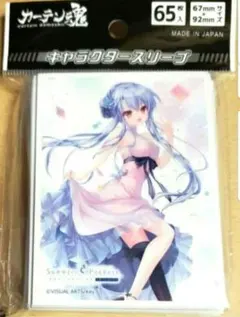 カーテン魂 Summer Pockets 空門蒼 キャラクタースリーブ - メルカリ