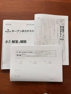 2026年最新】馬渕の人気アイテム - メルカリ