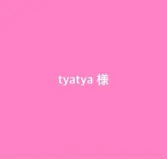 Item thumbnail for item c1638842-37a8-4ebd-a645-8447bd74fa49