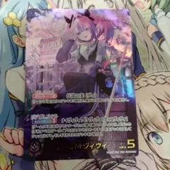 ホロカ　綺々羅々ヴィヴィ　OUR ホロライブカードゲーム