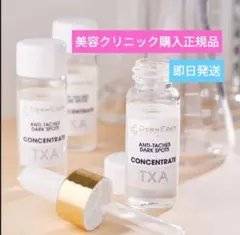 ダームエデン　DermEden　 TXA濃縮美容液　　 　10ml 1本箱ありのサムネイル