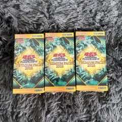 限定品】遊戯王 PREMIUMPACK2023 5BOXシュリンク付き - メルカリ