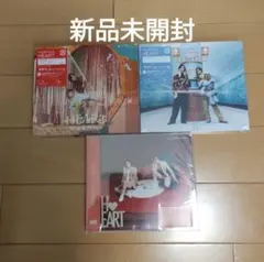 【新品】HEART 3形態　King & Prince キンプリ　3形態