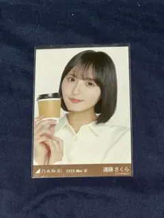 乃木坂46 遠藤さくら 生写真 白シャツ×スキニーデニム ヒキ - メルカリ