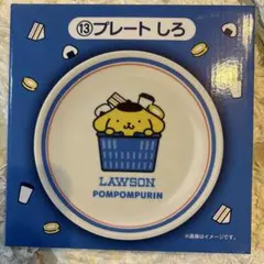 LAWSONサンリオ当たりくじ ポムポムプリンプレート♡