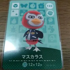 やまちゃん様 リクエスト 2点 まとめ商品