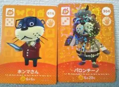 amiiboカード　あつ森